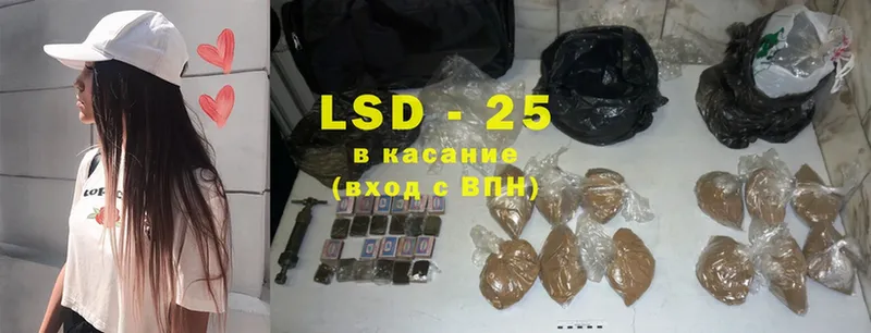 LSD-25 экстази ecstasy  как найти закладки  Белоярский 