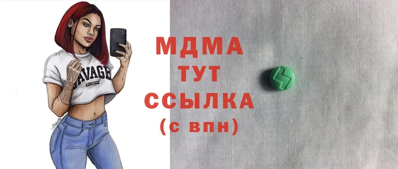 MDMA VHQ  Белоярский 